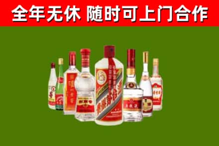 密山市回收名酒