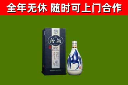 密山市回收汾酒