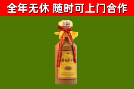 密山市回收15年份茅台