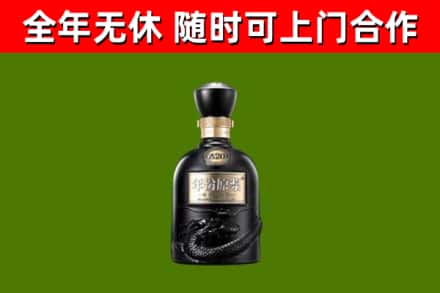 密山市回收古井贡酒