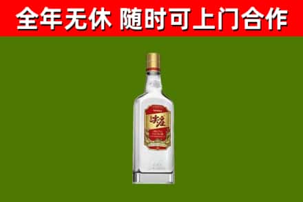 密山市回收尖庄酒