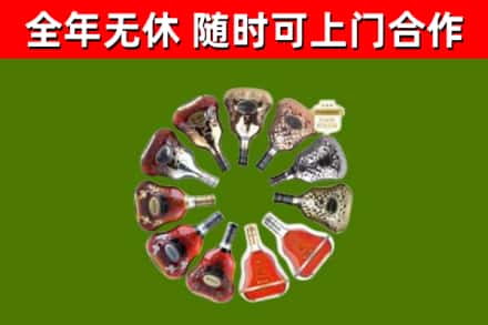 密山市回收XO